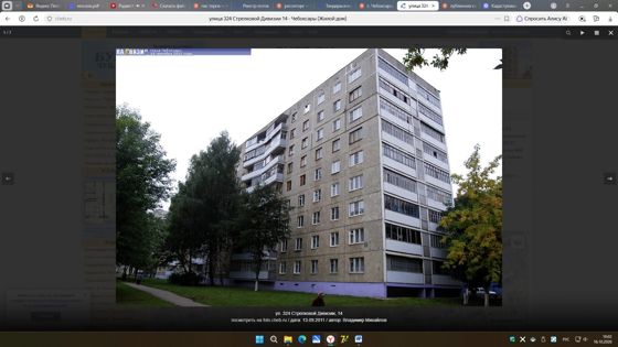 1/3 доли в нежилом помещении 49,8 м², Чебоксары