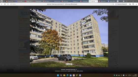 1/4 доли в квартире 50,2 м², Чебоксары