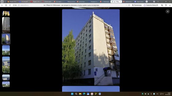 1/3 доли в комнате 17 м², Чебоксары
