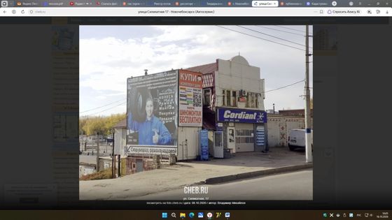 Нежилое помещение 19,1 м², Новочебоксарск