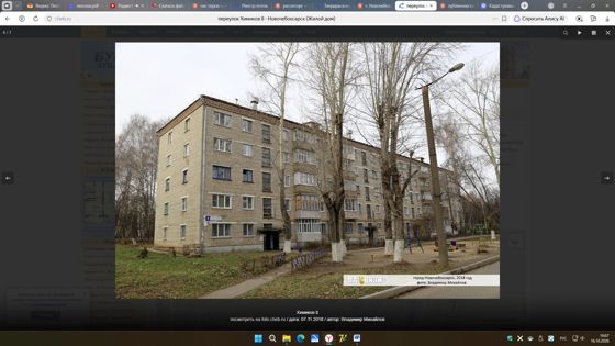 359/1000 доли в квартире 39,6 м², Новочебоксарск