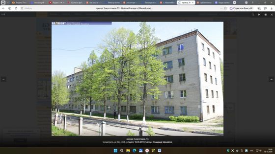 1/3 доли в квартире 12,9 м², Новочебоксарск