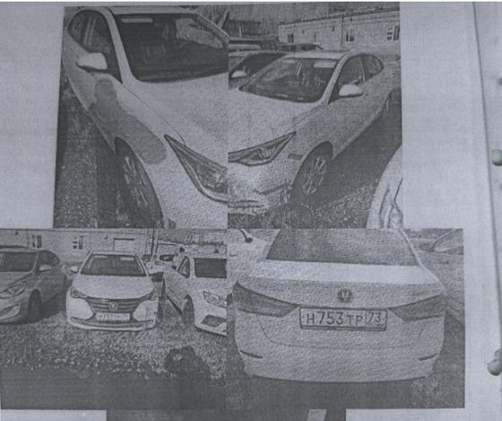 Changan Alsvin, 2023