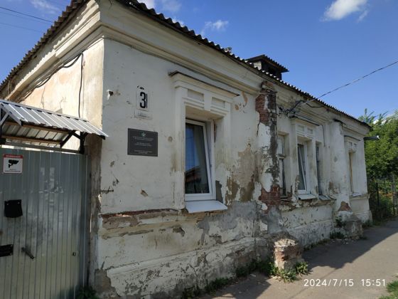 Нежилое помещение 44,3 м², Кострома