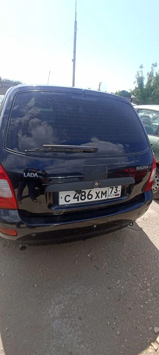 LADA Kalina