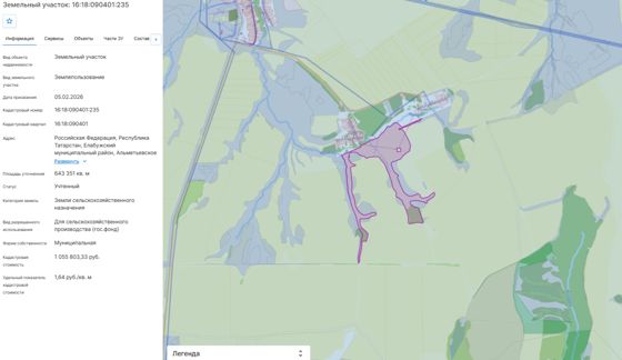 Аренда земельного участка 64,3 га, сельхозназначение, Лот