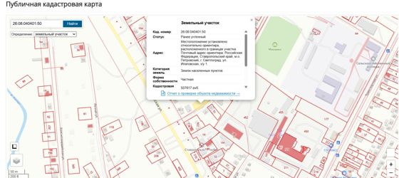 Земельный участок 10 сот., ИЖС, Светлоград