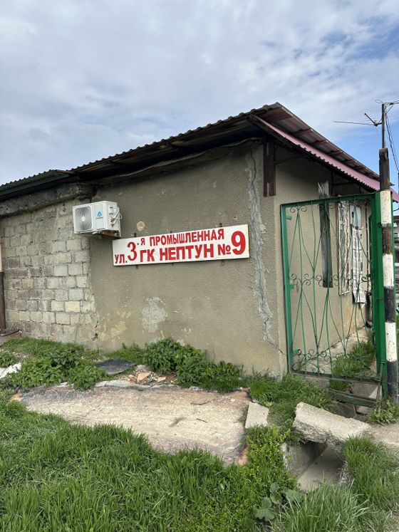Гараж 24 м², Ставрополь