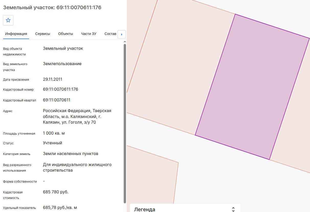 Аренда земельного участка 10 сот., ИЖС, Калязин