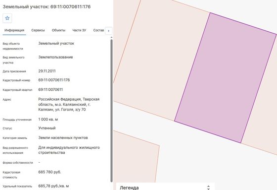 Аренда земельного участка 10 сот., ИЖС, Калязин