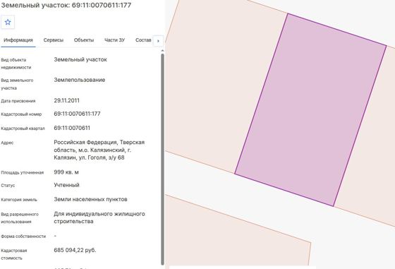 Аренда земельного участка 10 сот., ИЖС, Калязин