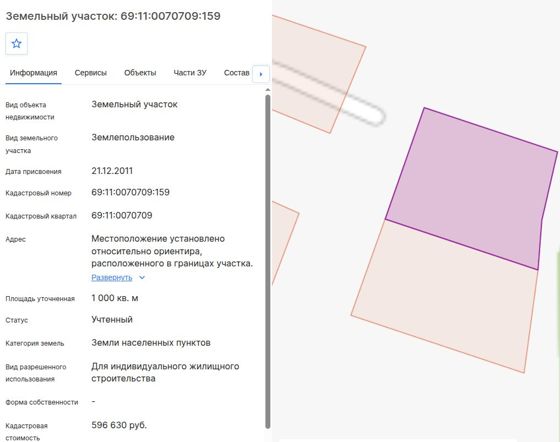 Аренда земельного участка 10 сот., ИЖС, Тверская обл.