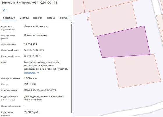 Аренда земельного участка 15 сот., ИЖС, Тверская обл.