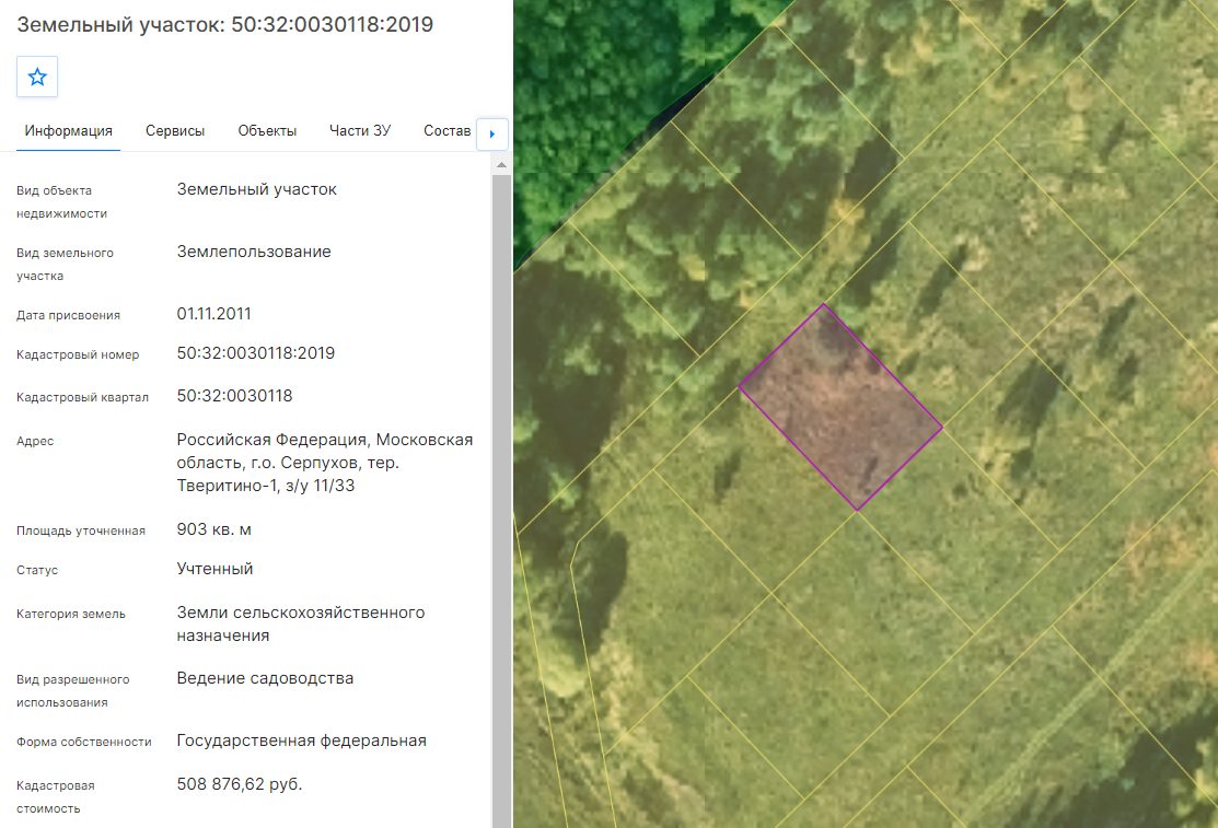 Аренда земельного участка 9 сот., садоводство, Московская обл.