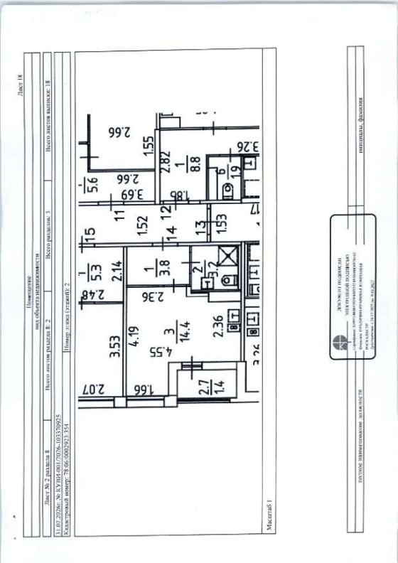 Квартира 21,4 м², Санкт-Петербург