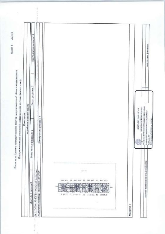 Квартира 41,8 м², Санкт-Петербург