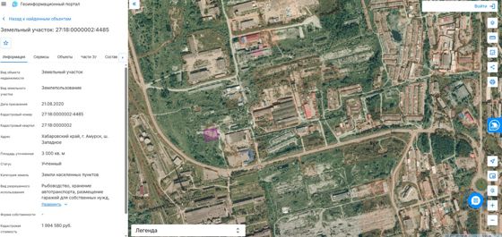 Аренда земельного участка 30 сот., под гараж, Амурск