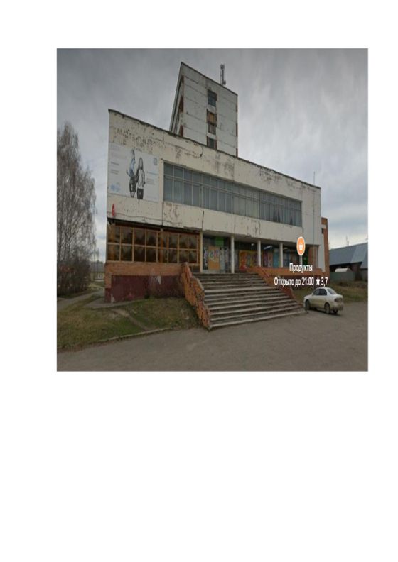 Аренда нежилого помещения 62,4 м², Томская обл.
