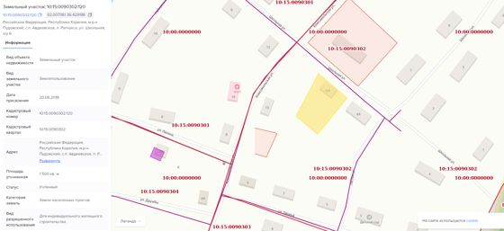 Аренда земельного участка 15 сот., ИЖС, п. Авдеевское, Карелия