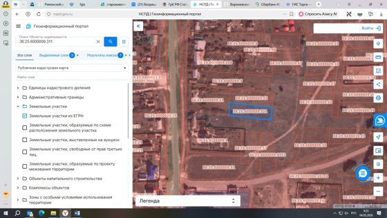 Земельный участок 9 сот., ЛПХ, Воронежская обл.