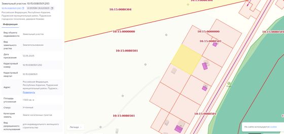 Аренда земельного участка 15 сот., ИЖС, д. Ножево, Карелия
