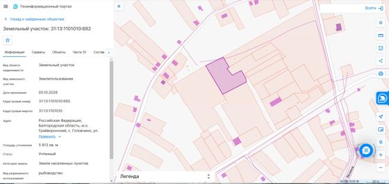 Аренда земельного участка 58 сот., Белгородская обл.