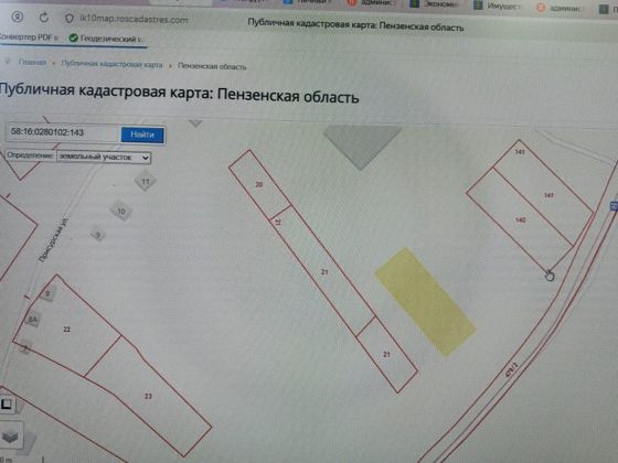 Земельный участок 15 сот., ИЖС, д. Карауловка, Пензенская обл.
