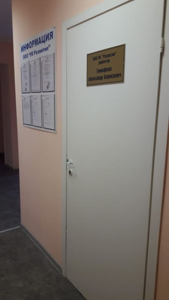 Аренда нежилого помещения 10,3 м², Уварово