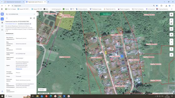 Аренда земельного участка 0,7 сот., Смоленская обл.