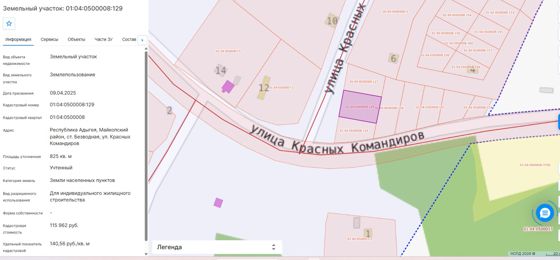 Земельный участок 8,2 сот., ИЖС, ст. Безводная, Адыгея