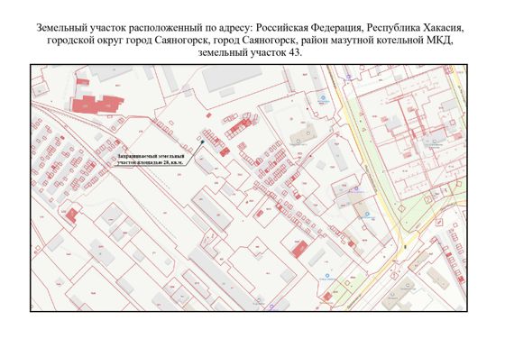 Аренда земельного участка 0,3 сот., Саяногорск