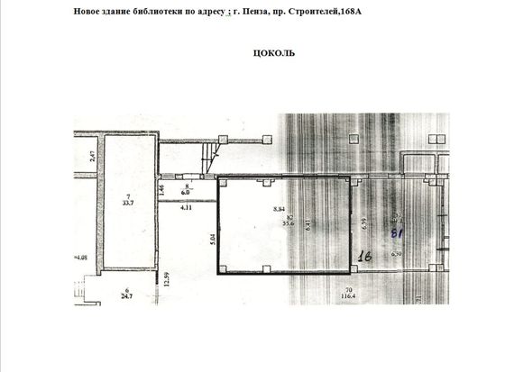 Аренда нежилого помещения, Пензенская обл.