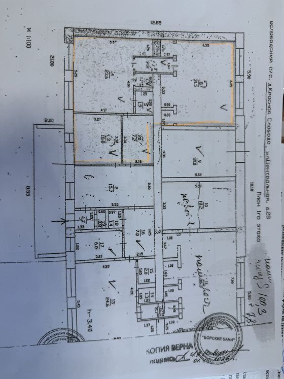 Аренда нежилого помещения 59,3 м², с. Линда, Нижегородская обл.