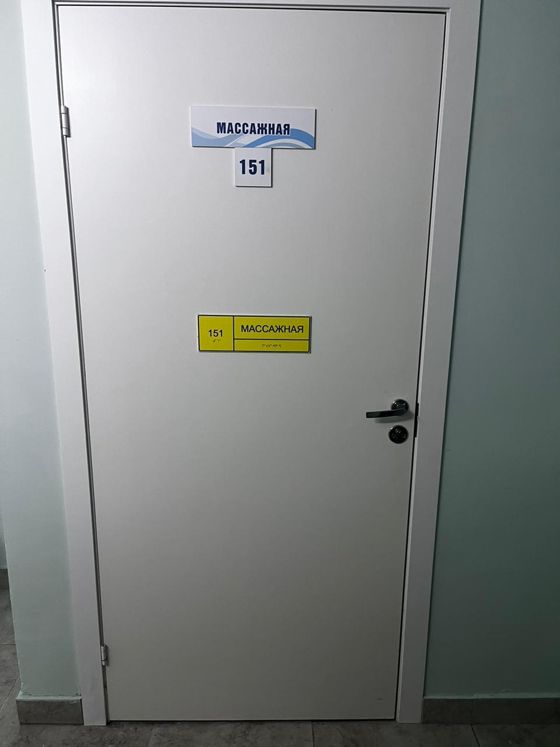 Аренда нежилого помещения 16 м², Кингисепп