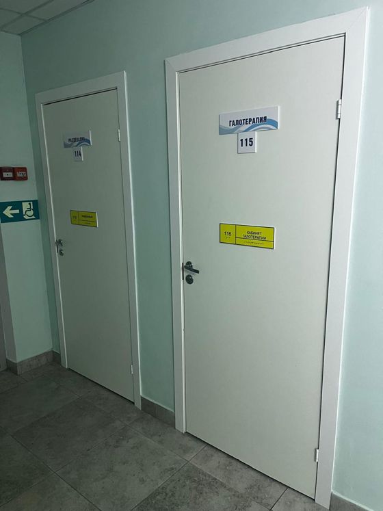 Аренда нежилого помещения 26,1 м², Кингисепп