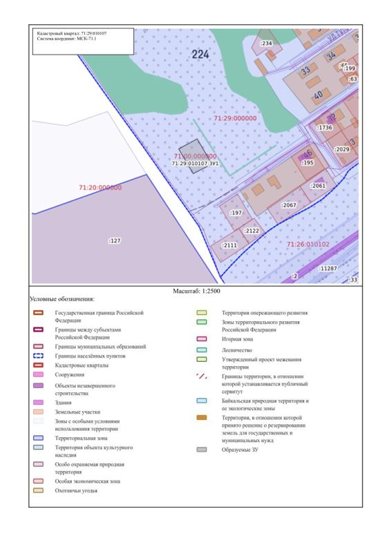 Аренда земельного участка 12 сот., ИЖС, Новомосковск