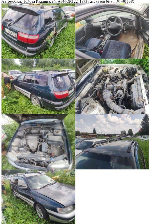 Toyota Caldina, 1993