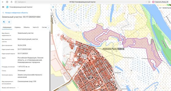 Аренда земельного участка 23,7 га, сельхозназначение, Омская обл.