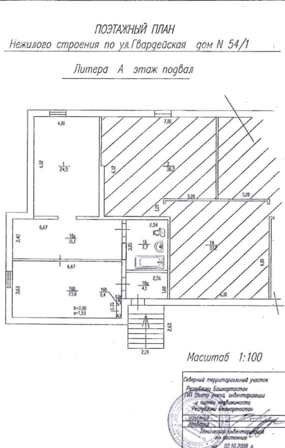 Аренда нежилого помещения 76,6 м², Уфа
