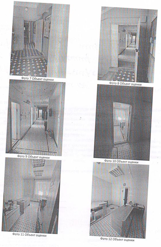 Нежилое помещение 285,9 м², Волжский