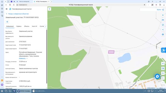 Аренда земельного участка 30 сот., под гараж, Тула