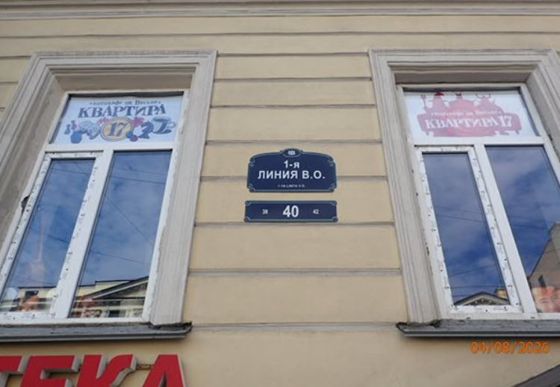 Аренда жилого дома 46,2 м², Санкт-Петербург