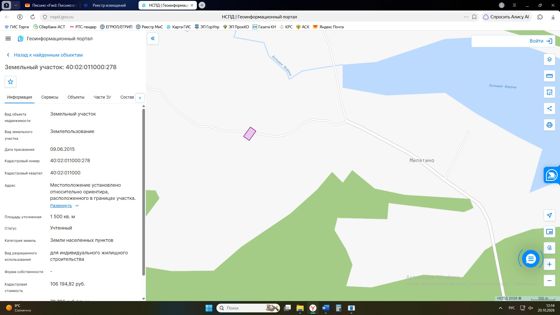 Аренда земельного участка 15 сот., ИЖС, Калужская обл.