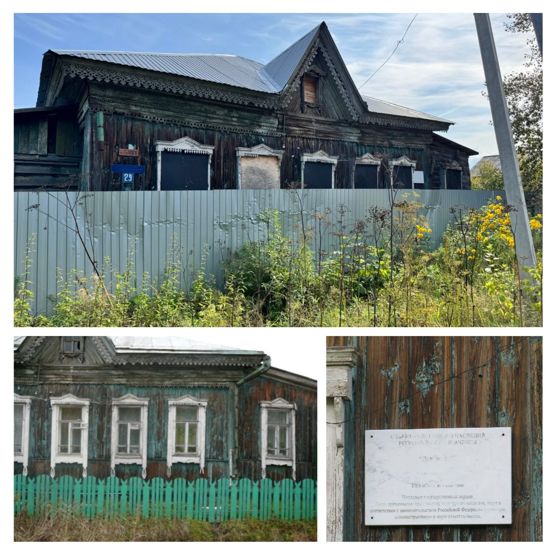 Нежилое здание 147,1 м², Тобольск