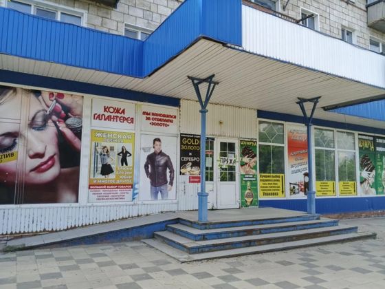 Нежилое помещение 305 м², Урюпинск