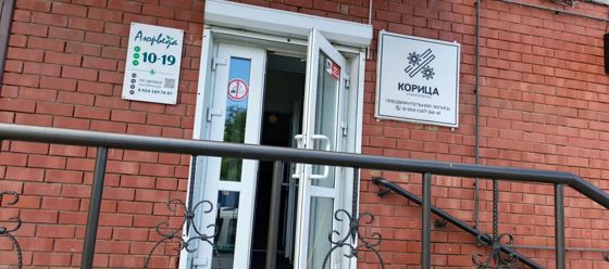 Нежилое помещение 95,4 м² в Амурской области