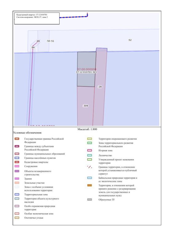 Земельный участок 6,2 сот., Ивановская обл.