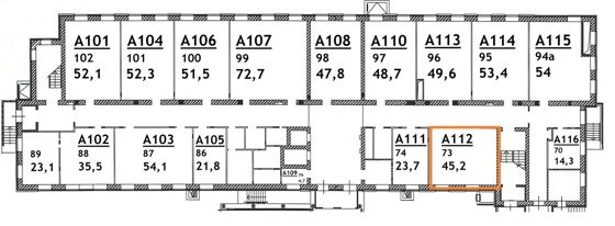 Аренда нежилого помещения 45,2 м², Тольятти