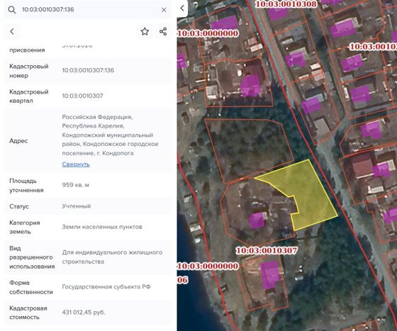 Аренда земельного участка 9,6 сот., ИЖС, Кондопога