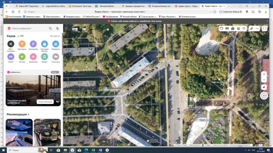Место для нестационарного торгового объекта, Киров, ул. Калинина